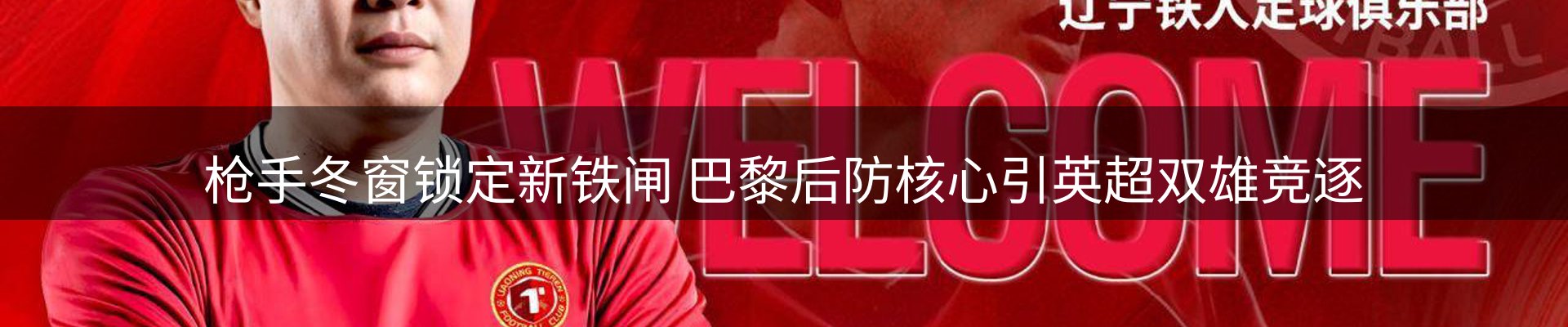 热点动态