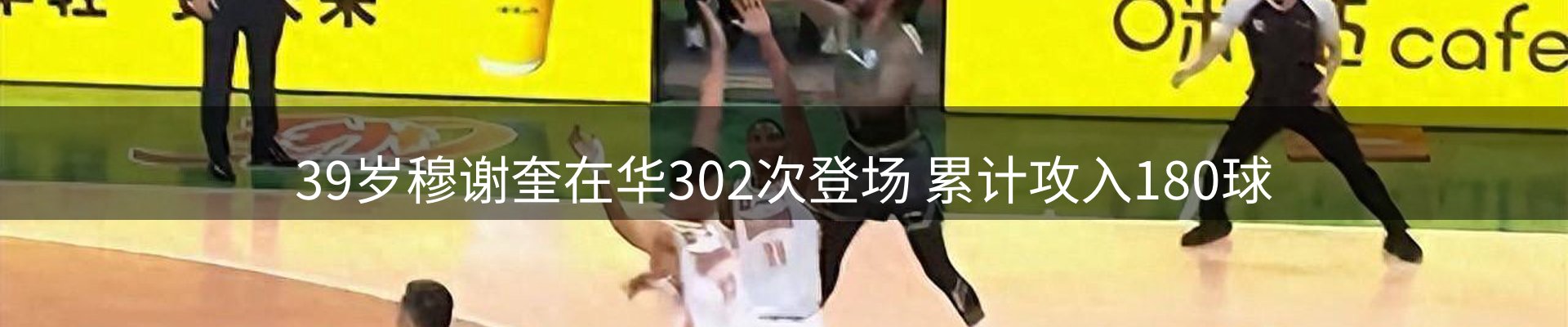 热点动态